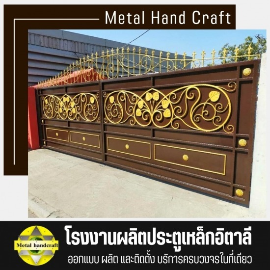 รับทำประตูอัลลอย