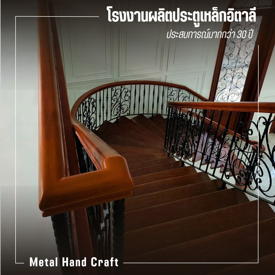 โรงงานผลิตประตูเหล็กอิตาลี